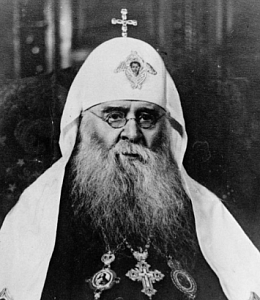 Сергий (Страгородский) 